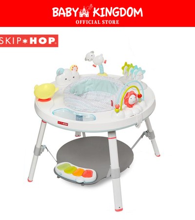 Skip Hop银线云活动中心(宣传片) Skip Hop银线云活动中心(宣传片)